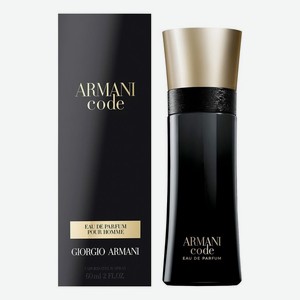 Armani Code: парфюмерная вода 60мл