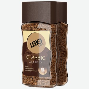 LEBO COFFEE Classic Кофе растворимый Арабика 100г ст/бан:12