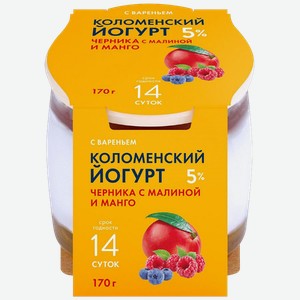 Йогурт КОЛОМЕНСКИЙ черника-малина-манго 5%, 170г