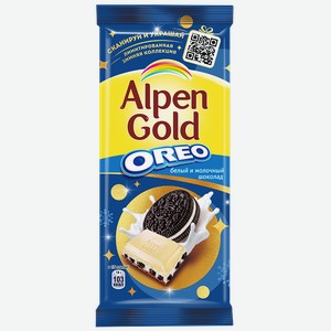 Шоколад ALPEN GOLD молочный и белый ваниль-печенье Орео, 90г