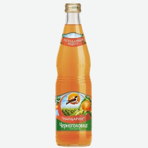 Напиток газированный ЧЕРНОГОЛОВКА мандарин, 500мл