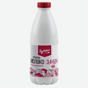 Молоко ХУТОРОК пастеризованное 3,4%-6%, 900мл