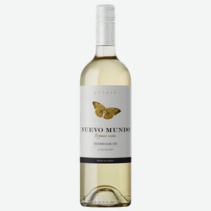 Вино НУЭВО МУНДО Эстате Совиньон Блан белое сухое (Чили), 0,75л