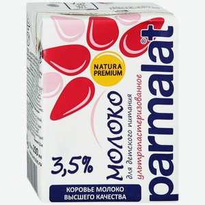 Молоко Parmalat Natura Premium ультрапастеризованное 3.5%, 200 мл, тетрапак