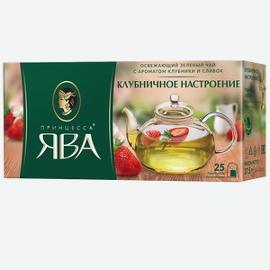 Чай зеленый ПРИНЦЕССА ЯВА, Клубника/ваниль, 25 пакетиков
