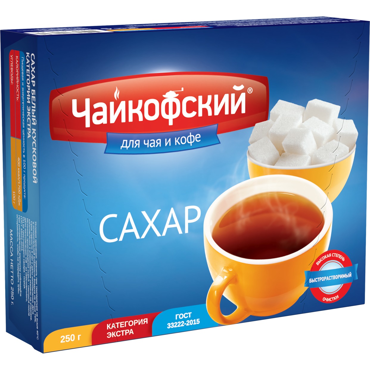 Сахар Чайкофский для чая и кофе рафинад быстрорастворимый 250 г в .