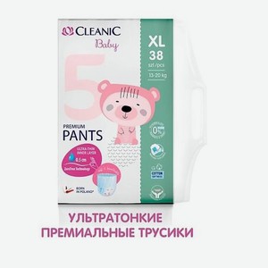 CLEANIC BABY Подгузники-трусики ультратонкие для детей 5/XL 13-20 кг