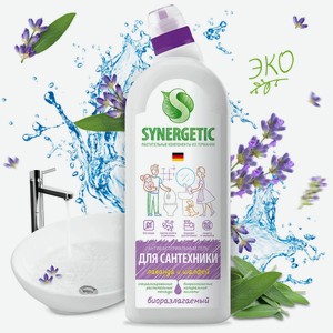 Synergetic Средство биоразлагаемое для мытья сантехники  Сказочная чистота , 0,7 л, SYNERGETIC