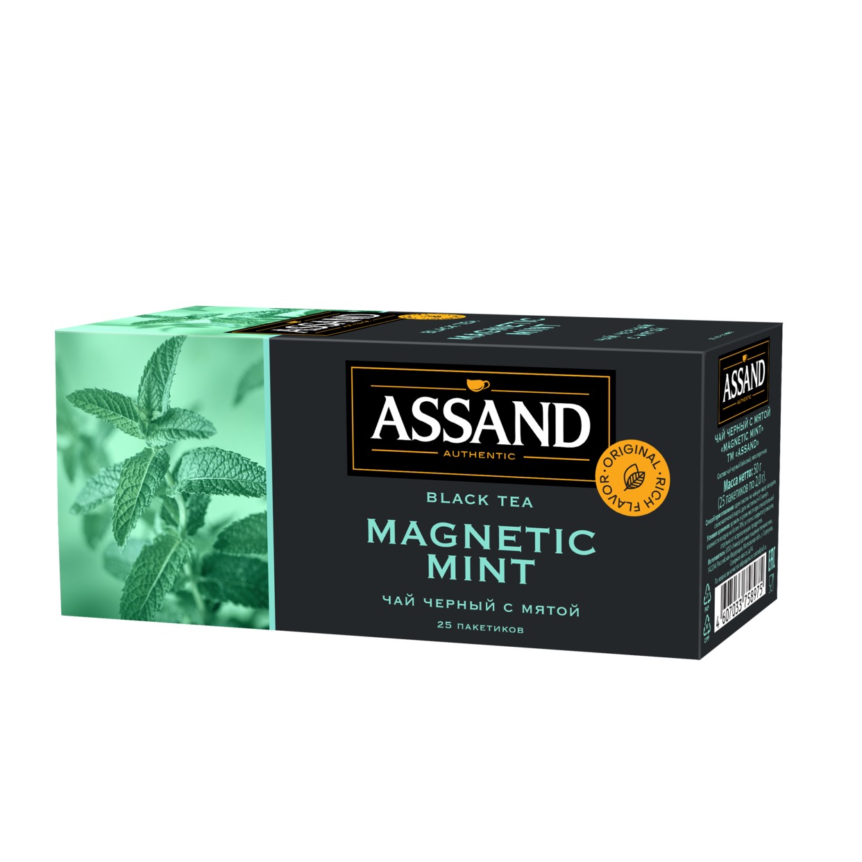 Чай черный Assand Authentic с мятой 25 пак.*2 г