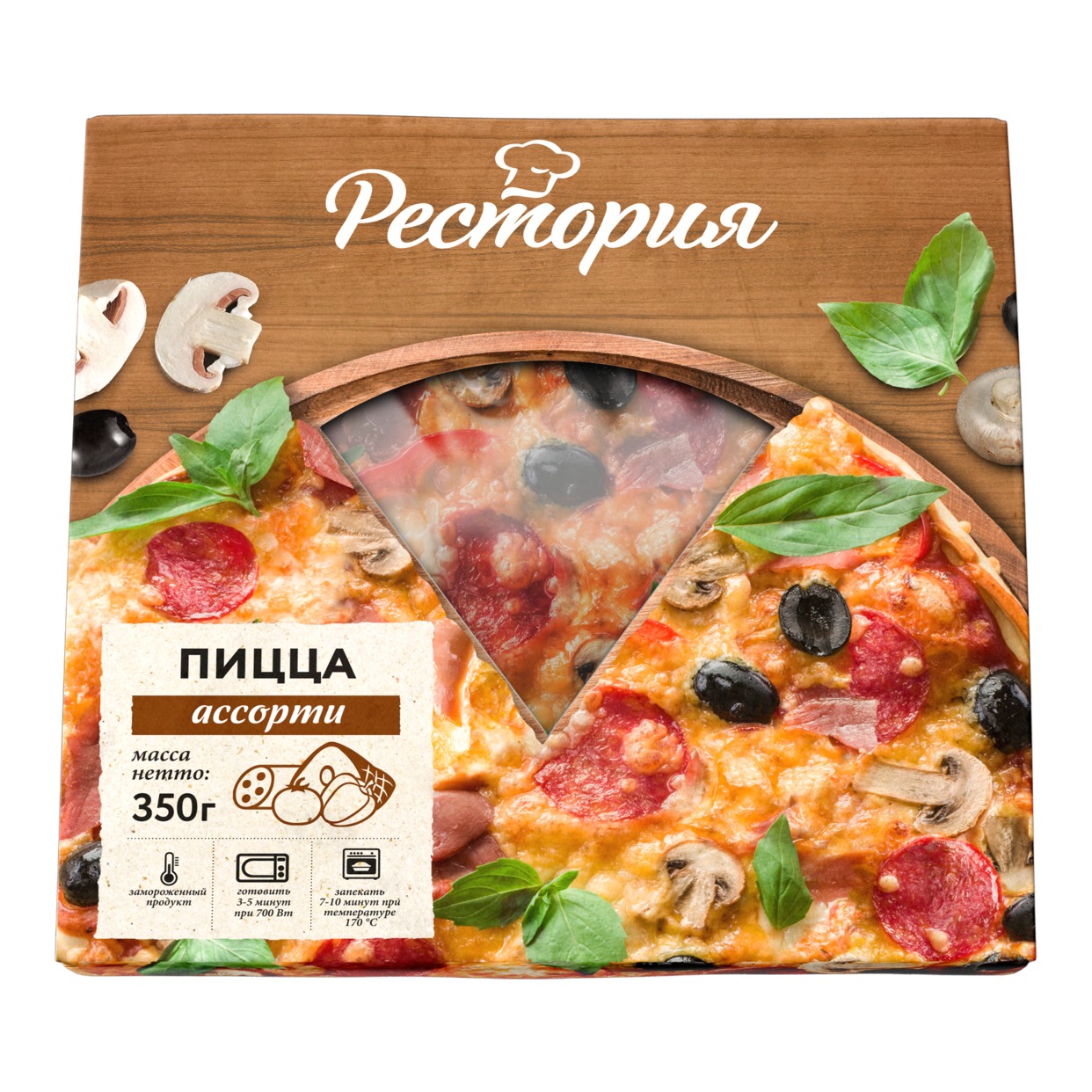 Замороженная Пицца Где Купить