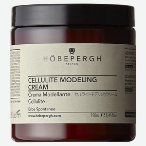 Cellulite Modeling Cream Крем для тела антицеллюлитный моделирующий