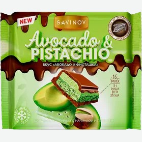 Шоколад молочный Savinov с начинкой и печеньем вкус авокадо и фисташка, 67 г