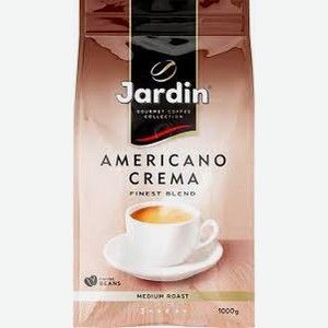 Кофе зерновой JARDIN Americano Crema жареный, 1кг