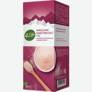 Соль 4LIFE гималайская розовая мелкая, 500 г