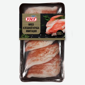 Крабовое мясо охлажденное Мясо клешней краба Vici 180г