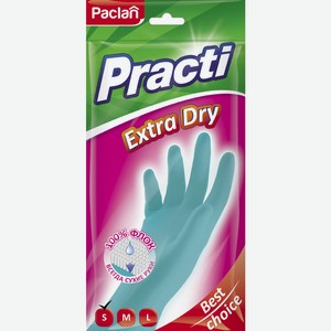 Перчатки PACLAN PRACTI Extra Dry резиновые S