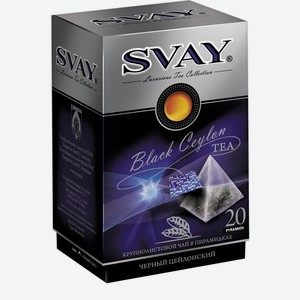 Чай черный Svay Black Ceylon 20пир