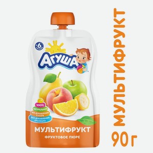 Пюре фруктовое Агуша мультифрукт с 6 мес 90г г/п