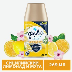 Освежитель воздуха Glade Сицилийский лимонад/мята смен баллон 269мл