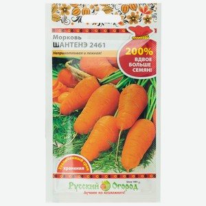 Морковь Русский огород Шантенэ 2461 200% new