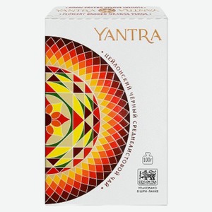 Чай черный Yantra FBOP среднелистовой 100г