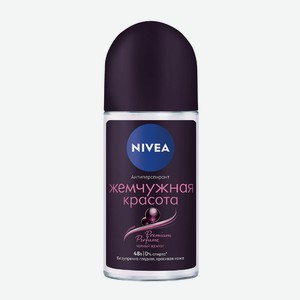 Дезодорант ролик женский Nivea Жемчужная красота Premium Perfume 50мл