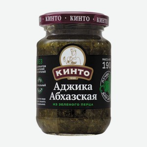 Аджика Кинто абхазская из зеленого перца 190г