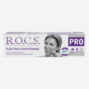 Зубная паста Rocs PRO Electro&Whitening Mild Mint д/использования с электрической зубной щеткой 74г