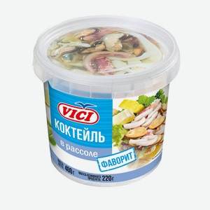 Коктейль из морепродуктов в рассоле Фаворит Vici 400г