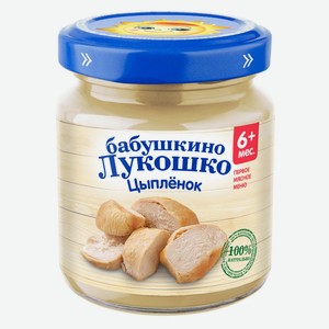 Пюре мясное Бабушкино Лукошко цыплёнок с 6 мес 100г ст/б