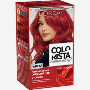 Краска д/волос Colorista Permanent Gel оттенок Яркий Красный