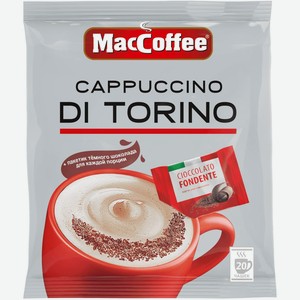 Напиток кофейный MacCoffee Cappuccino di Torino 3в1 20х25,5г