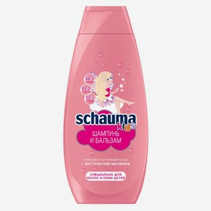 Шампунь д/волос Schauma Kids для девочек 350мл 3+