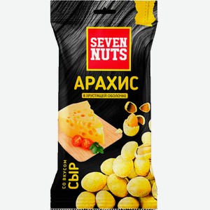 Орехи Seven Nuts Арахис со вкусом сыра 50 г