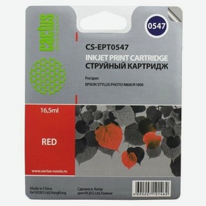 Картридж струйный CS-EPT0547 красный для Epson Stylus Photo R800 R1800 16.2мл Cactus
