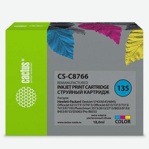 Картридж струйный CS-C8766 многоцветный для №135 HP DJ5743/6543/6843, OfficeJet 6213/7313/741 Cactus