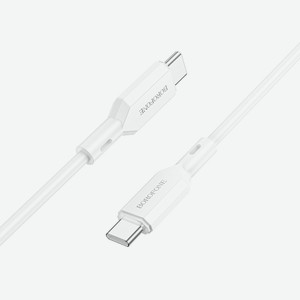 Кабель USB Type C - Type C BX70 TPU 1м Белый Borofone