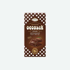 Шоколад темный Крупской Особый с тонкоизмельченными добавлениями 90 г