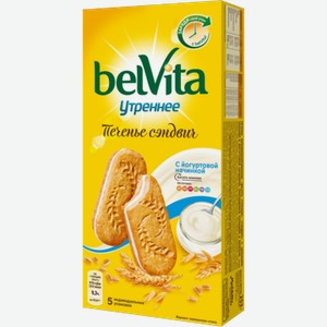 Печенье БЕЛВИТА с цельными злаками и йогуртовой начинкой, 0.253кг