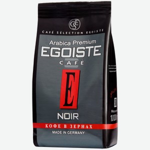 Кофе в зернах Egoiste Noir Arabica Premium в зернах, 1 кг