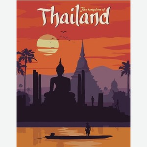 Картина по номерам 30х40 см Тайланд ЕХ5154