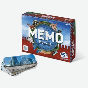 Игра настольная Мемо  Москва (50 карточек) арт.7205