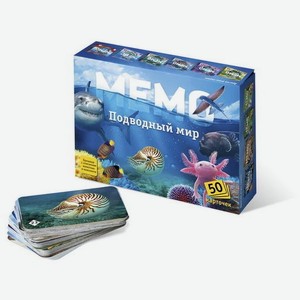 Игра настольная Мемо  Подводный мир  арт.8032