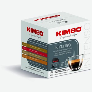 Кофе в капсулах Kimbo DG INTENSO