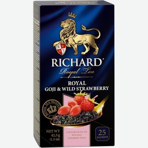 Чай <Richard> Royal Goji & Wild Strawberry черный ароматиз 25пак*1.7 сашет Россия