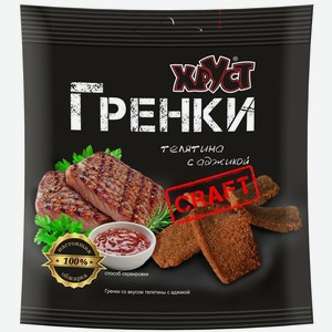 Гренки <Хруст> солодовые телятина с аджикой 60г пакет Россия
