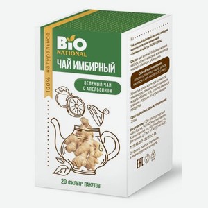 Чай зелёный Bionational Имбирный с апельсином, 20х2 г