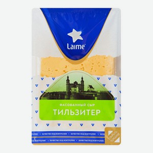 Сыр полутвёрдый Laime Тильзитер нарезной 50%, 125 г
