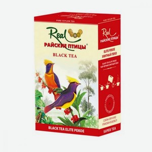 Чай черный Real Райские Птицы Пеко 250 г