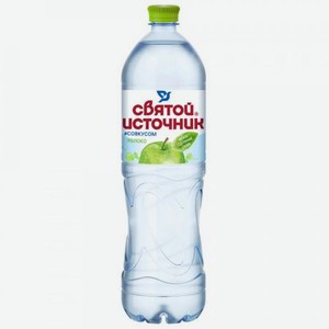 Вода питьевая Святой Источник Яблоко негазированная, 1,5 л